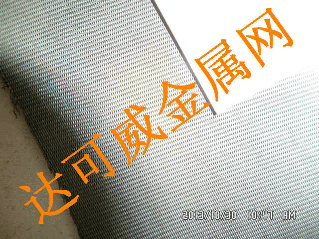 密紋編織鈦網(wǎng) 密紋編織鈦網(wǎng)